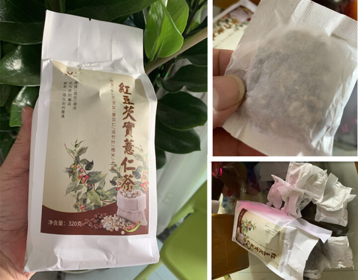 红豆薏米茶祛湿茶320g红豆薏米芡实茶去湿养生茶赤小豆薏苡仁淡竹叶槐米大麦茶 红豆芡实薏仁茶1袋怎么样，好用吗，口碑，心得，评价，试用报告,第3张