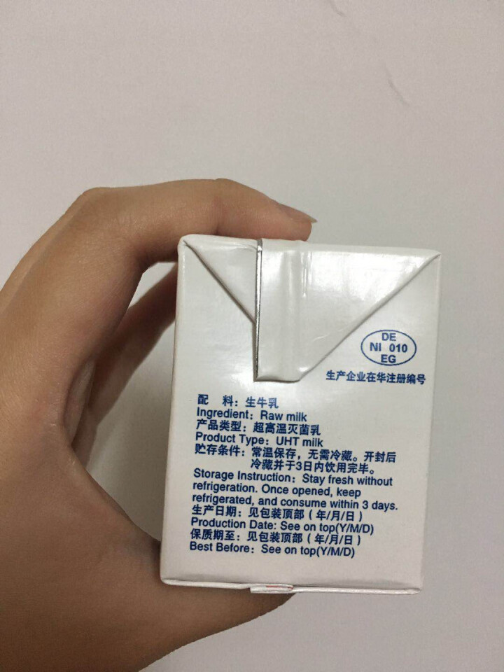 上质全脂纯牛奶 德国原装进口 SUNSIDES 200 ml 中粮小盒早餐奶 包邮 包邮怎么样，好用吗，口碑，心得，评价，试用报告,第4张