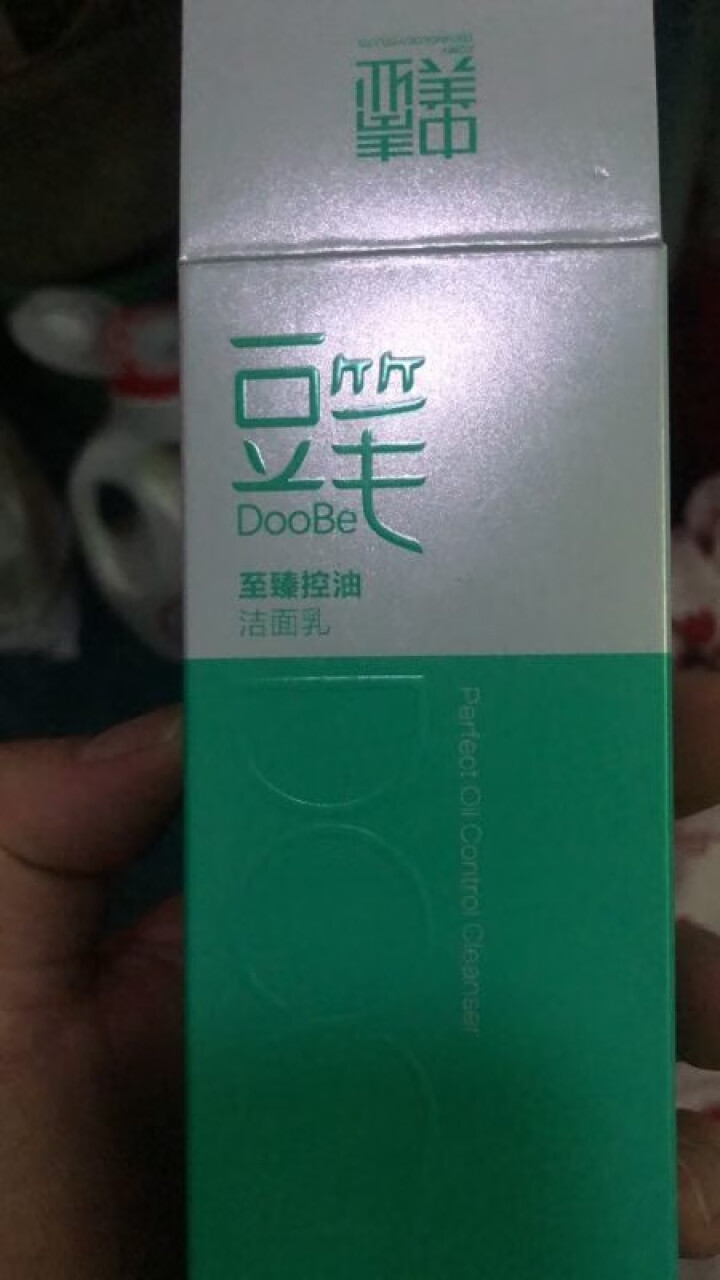 【品牌直供】豆笔（Doobe）至臻控油洁面乳 男女士保湿青春痘细致毛孔深层清洁清爽去油洗面奶怎么样，好用吗，口碑，心得，评价，试用报告,第2张