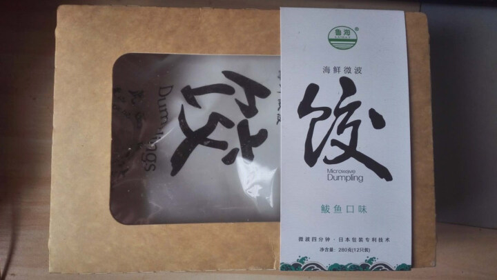 鲁海 海鲜微波水饺 鲅鱼口味 280g （12只）怎么样，好用吗，口碑，心得，评价，试用报告,第2张