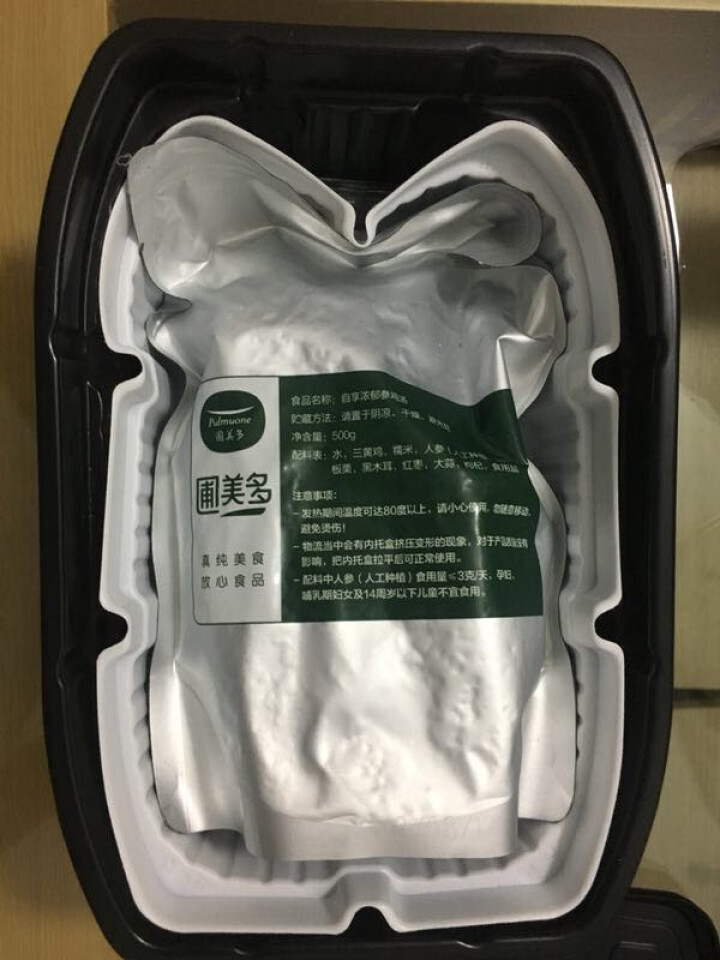 圃美多 自享浓郁参鸡汤 500g（微波速食 方便菜 精选鸡肉 韩餐 滋补食材）怎么样，好用吗，口碑，心得，评价，试用报告,第3张