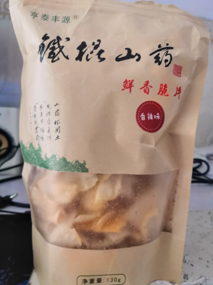 亨泰丰源 铁棍怀山药鲜香脆片山药薯片薄片锅巴七种口味可选【四件8折】 香辣味130g/袋怎么样，好用吗，口碑，心得，评价，试用报告,第3张