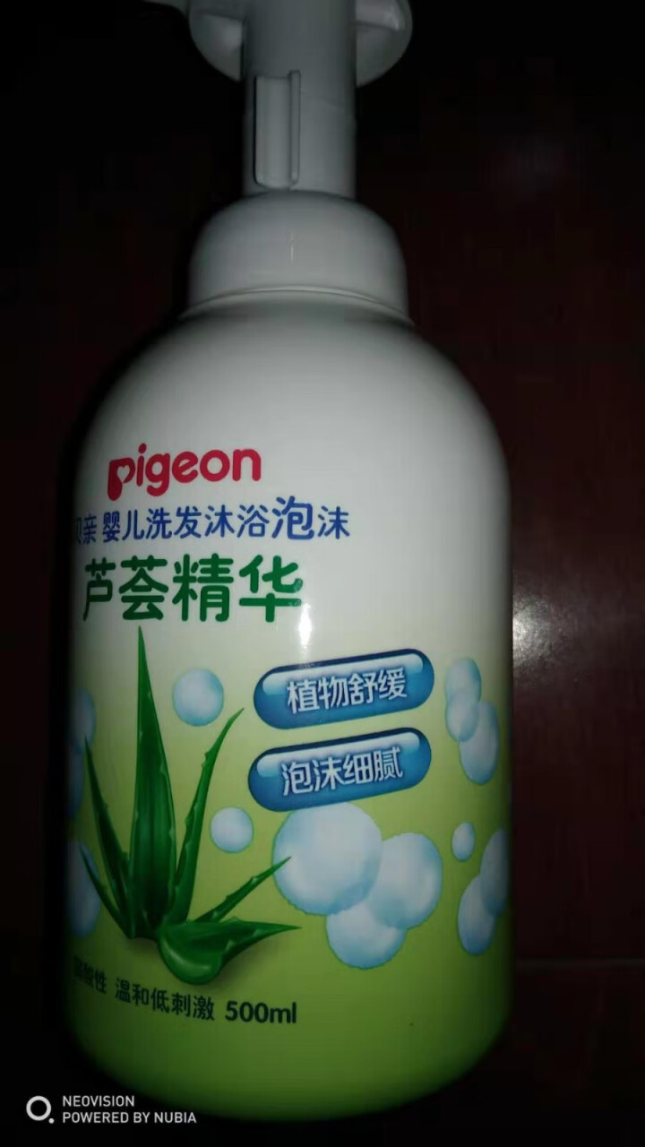 【新品上市】贝亲（Pigeon）婴儿沐浴露洗发水二合一 新生儿洗护套装 儿童宝宝芦荟精华液体保湿露 洗发沐浴单瓶装 IA230怎么样，好用吗，口碑，心得，评价，,第2张