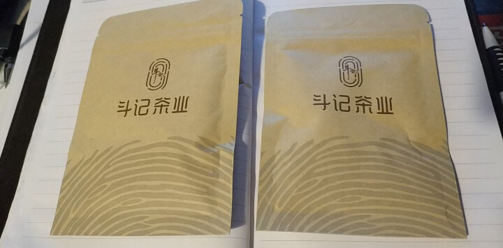 斗记 云南普洱茶18年生茶叶100g兰泽茶饼礼盒装怎么样，好用吗，口碑，心得，评价，试用报告,第2张