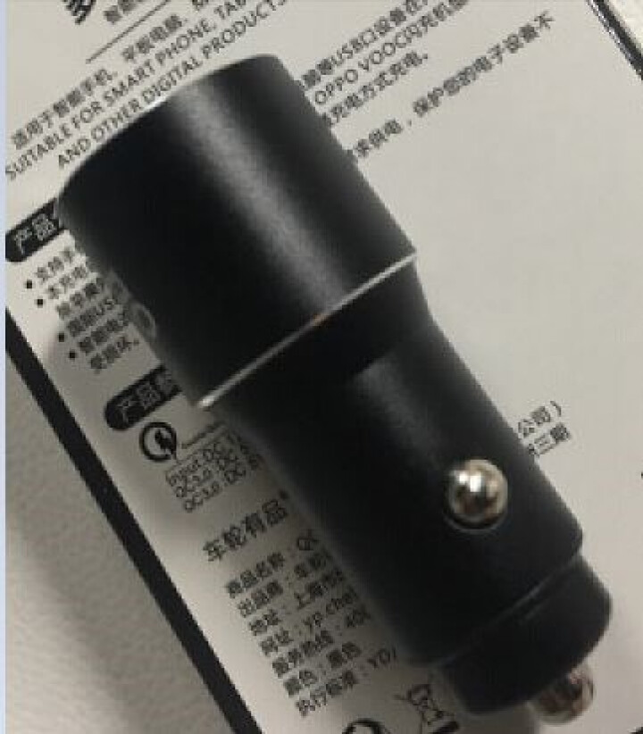 车轮有品 汽车车载充电器 QC3.0车充快充双USB一拖二点烟器充电器12V/24V汽车通用 黑色怎么样，好用吗，口碑，心得，评价，试用报告,第4张