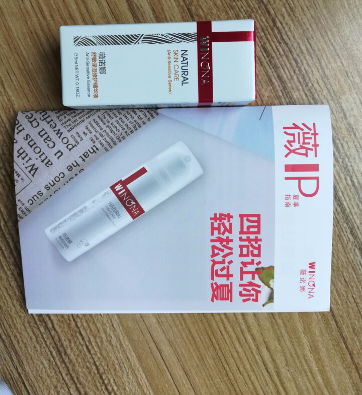 薇诺娜（WINONA） 舒敏保湿修护精华液5ml 舒缓敏感 补水保湿  修护皮肤屏障怎么样，好用吗，口碑，心得，评价，试用报告,第3张