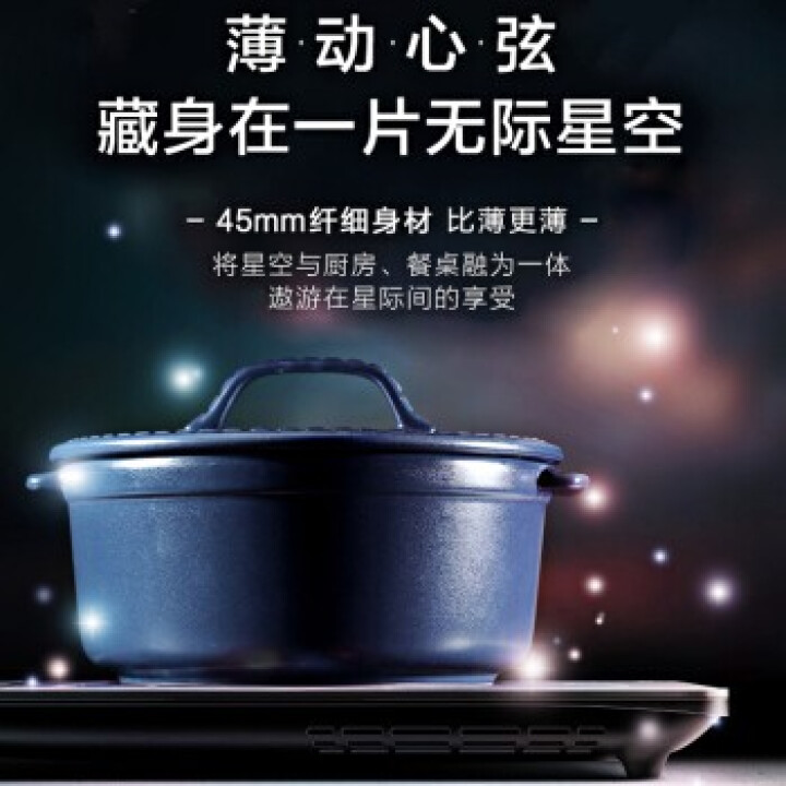 美的（Midea）电磁炉 恒匀火2200W大火力 十档滑控星空面板C22,第4张