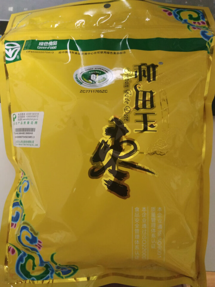 和田玉枣 新疆特产大红枣（绿色食品）昆仑山骏枣零食三星四星五星六星和田大枣 三星500g怎么样，好用吗，口碑，心得，评价，试用报告,第2张