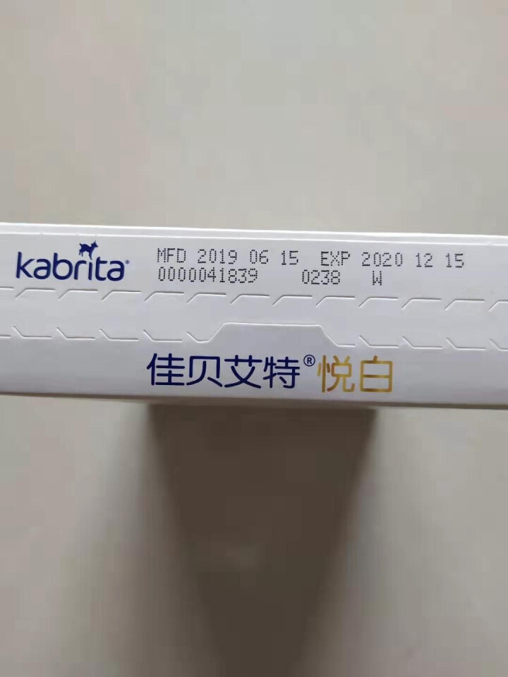 佳贝艾特（kabrita）旗舰羊奶粉3段2段婴幼儿配方宝宝奶粉益生菌荷兰原装进口 悦白3段盒装怎么样，好用吗，口碑，心得，评价，试用报告,第5张