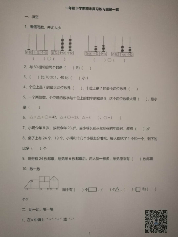 A4双面高光彩色喷墨铜版纸200g 300g A3海报打印菜单打印相纸光面亮面相片纸照片纸 A4 140g双面高光铜版纸50张/包怎么样，好用吗，口碑，心得，评,第4张