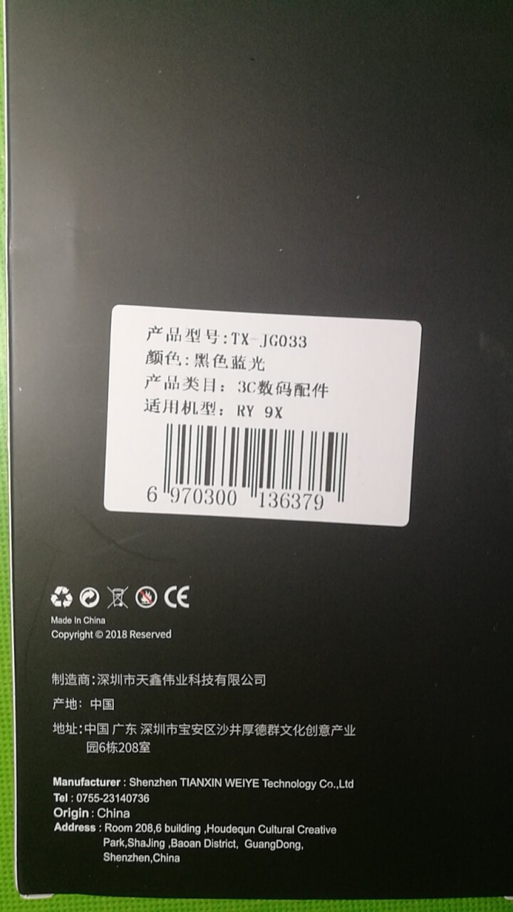 捷部 华为荣耀20钢化膜/9x/9xpro/20pro全屏覆盖防爆抗指纹高清蓝光玻璃膜手机贴膜保护膜 荣耀9x/9xpro专用【蓝光,第6张