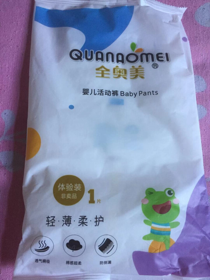 全奥美（Quanaomei）轻薄柔护系列婴儿纸尿裤尿不湿拉拉裤活动裤M/L/XL/XXL 体验装M 4片（6,第3张