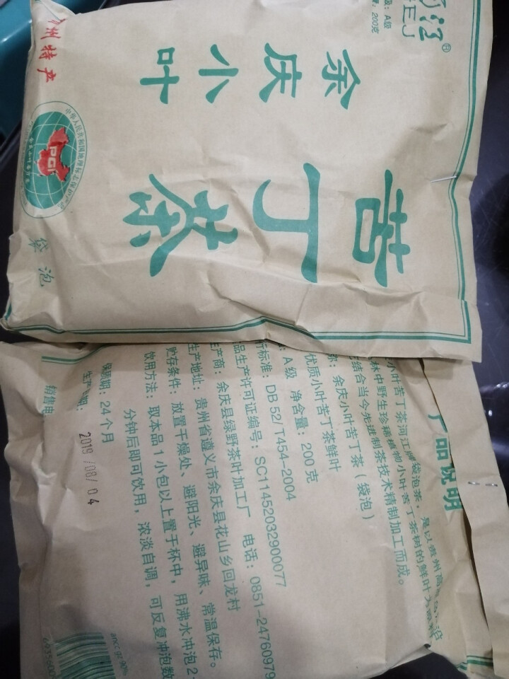 余庆小叶苦丁茶贵州 何江同款袋泡茶200g 发酵非特级野生正品茶叶包嫩芽苦丁茶怎么样，好用吗，口碑，心得，评价，试用报告,第3张