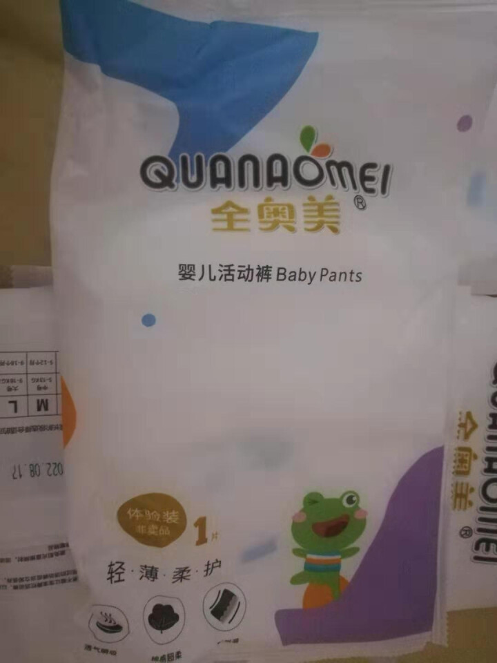 全奥美（Quanaomei）轻薄柔护系列婴儿纸尿裤尿不湿拉拉裤活动裤M/L/XL/XXL 体验装L 4片（9,第3张