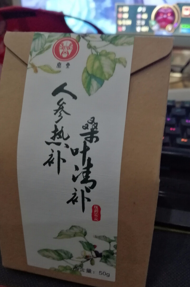 桑叶茶新鲜纯霜桑叶天然正品桑葚叶桑黄茯茶正品花草茶怎么样，好用吗，口碑，心得，评价，试用报告,第4张