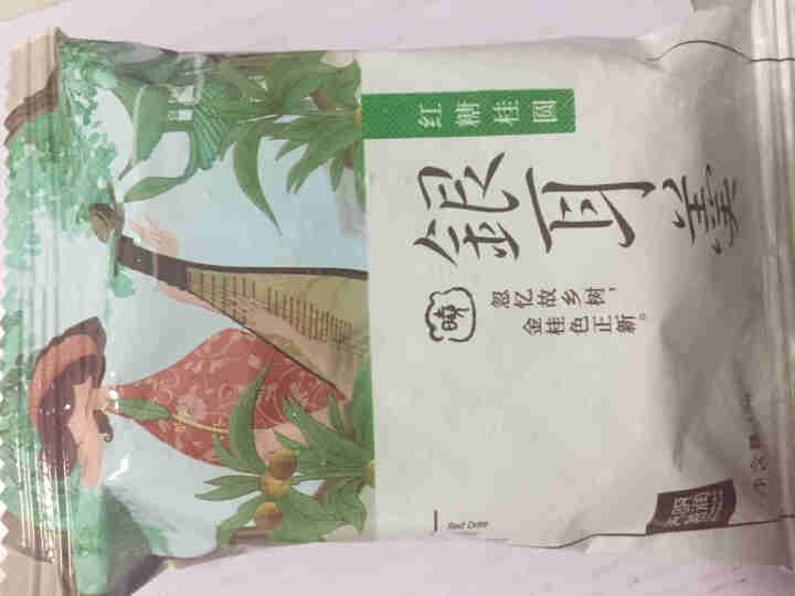 天晓茗润 冻干银耳羹15g*6/盒 红枣枸杞 红糖桂圆 冰糖雪梨银耳汤即食速泡代餐 红糖桂圆银耳羹15g怎么样，好用吗，口碑，心得，评价，试用报告,第2张