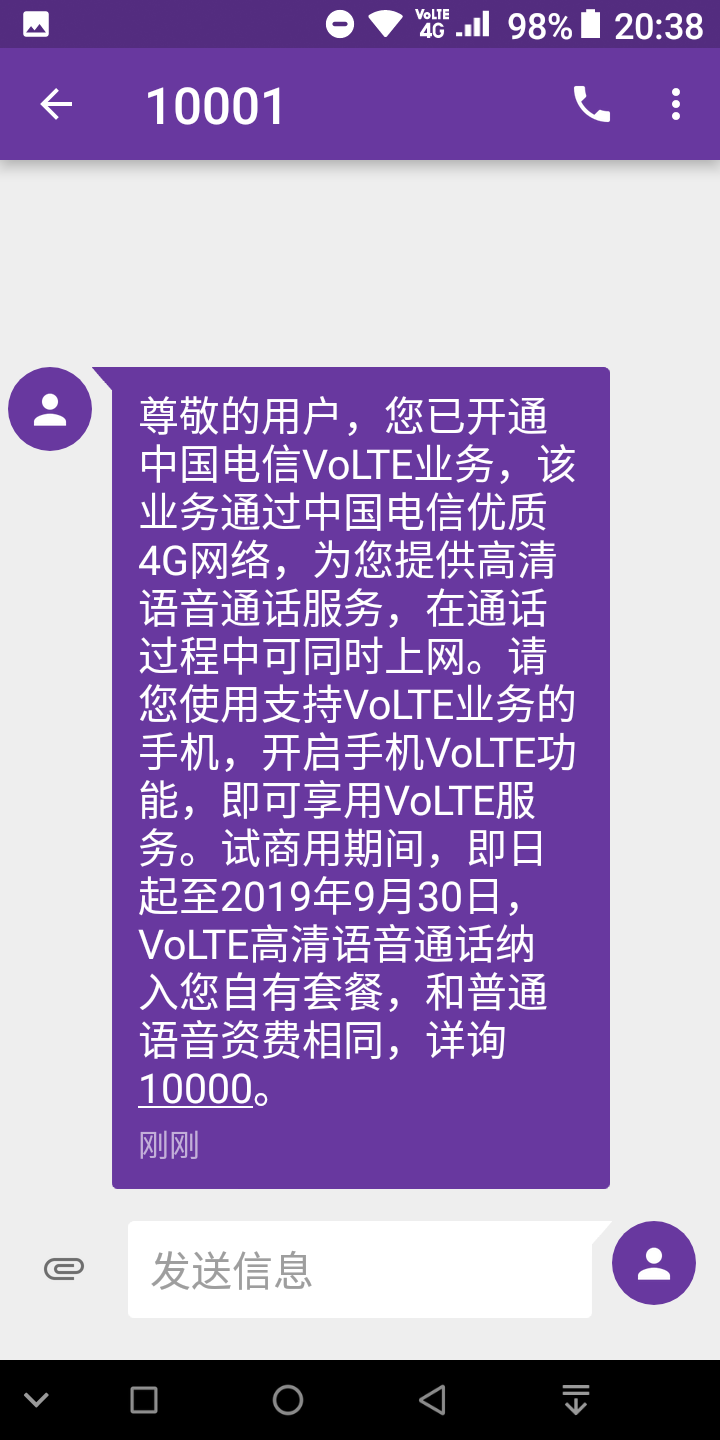 GlocalMe移动超人自带一年480GB国内流量双摄指纹全面屏三网流量任我行 黑色怎么样，好用吗，口碑，心得，评价，试用报告,第2张