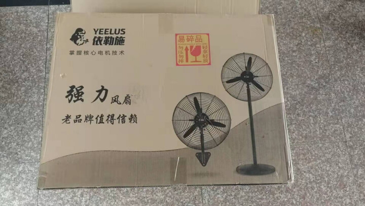 依勒施（YEELUS）电风扇工业电风扇大风扇牛角扇落地扇工厂车间厂房挂壁扇强风力大风量工业电扇 500落地款,第2张