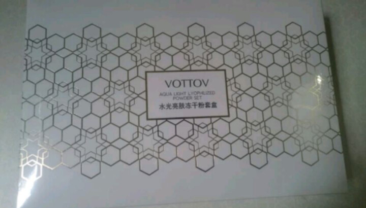 薇特薇（VOTTOV）水光亮肤冻干粉去祛痘印痘坑收缩毛孔去红血丝角质层寡液肽原液精华液一盒6组12支怎么样，好用吗，口碑，心得，评价，试用报告,第2张