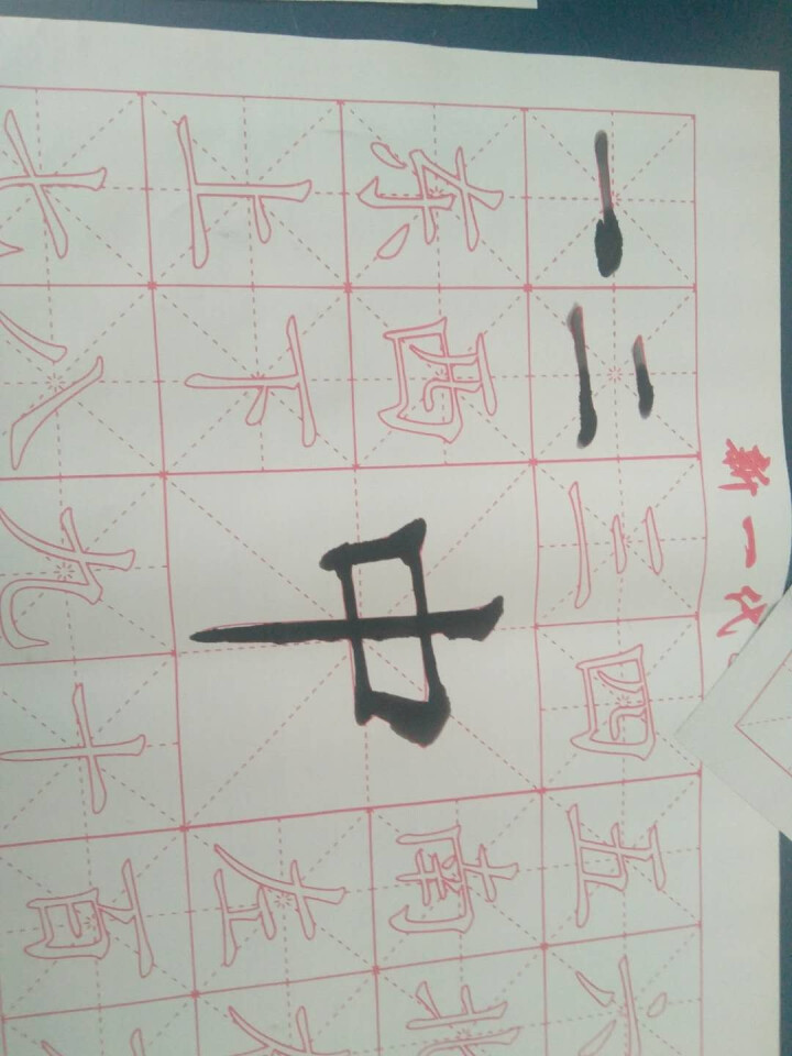 初学者小号水写布套装 仿宣纸加厚清水练习书法毛笔字帖 儿童米字格笔画空白免墨书法练习临摹入门 四张组合套装（送毛笔+水碟）怎么样，好用吗，口碑，心得，评价，试用,第4张