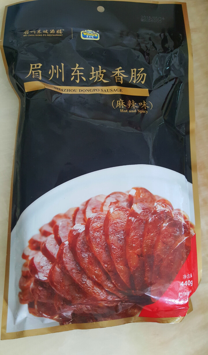 王家渡 眉州东坡香肠 麻辣味  440g/袋 眉州东坡酒楼同款 川味腊肠 方便速食 食用百搭怎么样，好用吗，口碑，心得，评价，试用报告,第2张