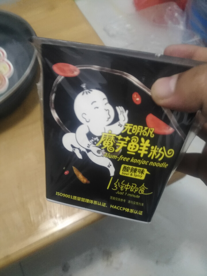 京一根魔芋丝盒装酸辣粉 速食方便粉丝面 零食食品桶装 163g/桶 魔芋鲜粉 1桶怎么样，好用吗，口碑，心得，评价，试用报告,第2张