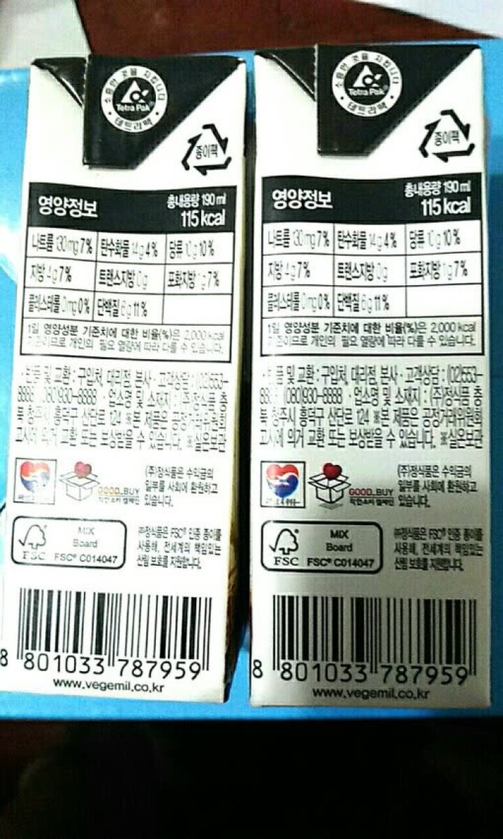 【韩国进口】倍吉美尔16谷物黑豆豆奶营养豆乳 190ml*2（体验装）怎么样，好用吗，口碑，心得，评价，试用报告,第4张