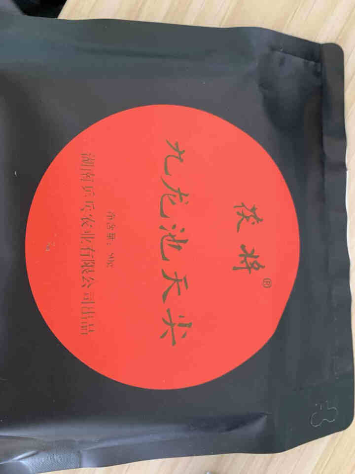 茯将湖南安化黑茶2019年50克九龙池天尖茶 全芽头怎么样，好用吗，口碑，心得，评价，试用报告,第2张