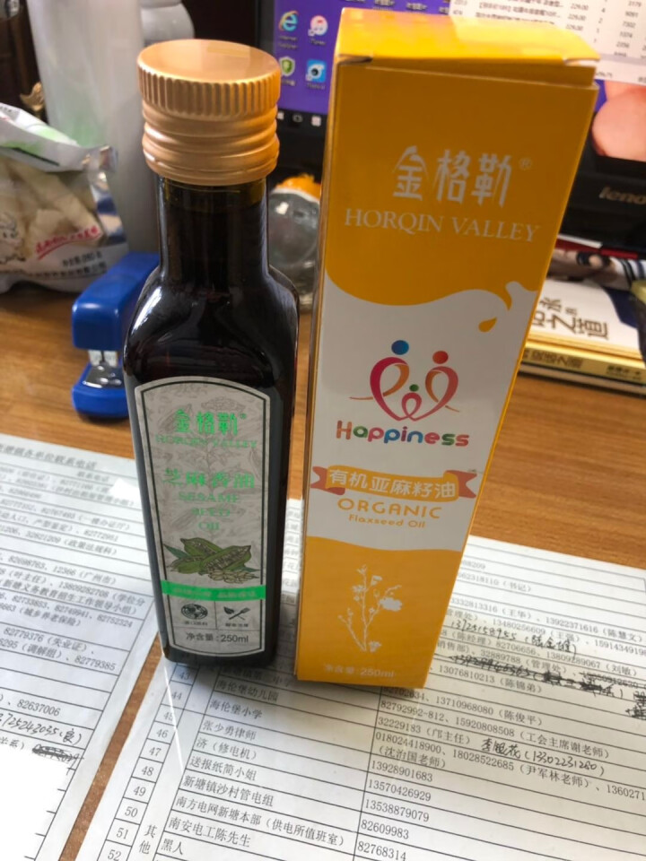 金格勒 有机亚麻籽油食用油 胡麻油月子油 内蒙亚麻酸冷榨 盒装250ml 包邮 单瓶怎么样，好用吗，口碑，心得，评价，试用报告,第3张