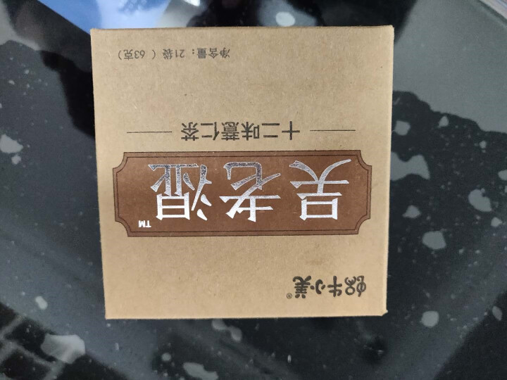 蜗牛小美吴老湿祛湿茶去湿气茶薏仁茶可搭祛湿茶除湿气重去湿气排茶毒湿热红豆薏米茶芡实茶赤小豆怎么样，好用吗，口碑，心得，评价，试用报告,第3张