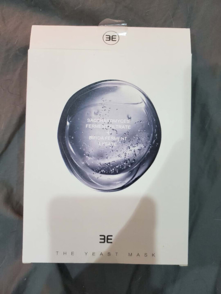 3E酵母面膜补水保湿修护肌底盒装 22ml*5片怎么样，好用吗，口碑，心得，评价，试用报告,第4张