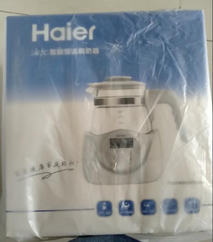 海尔（Haier） 恒温调奶器 婴儿恒温水壶冲奶器  高硼硅智能防干烧电热水壶HBM,第2张