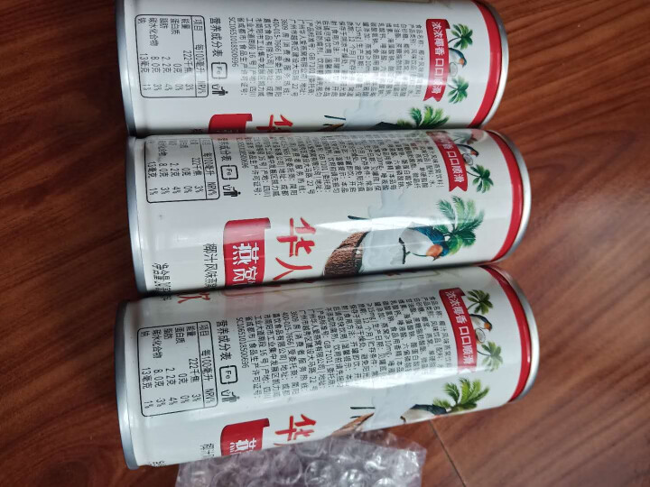 华人爱 椰奶鸳鸯礼包礼品礼盒装椰汁燕窝饮料240ml 三瓶装怎么样，好用吗，口碑，心得，评价，试用报告,第4张