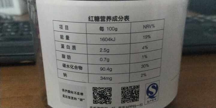 古韵香饴 老红糖黑糖【买3免1】暖宫驱寒 大姨妈例假姜茶老姜桂花玫瑰味 姜茶饮品罐装 古老方法 玫瑰味280g怎么样，好用吗，口碑，心得，评价，试用报告,第4张