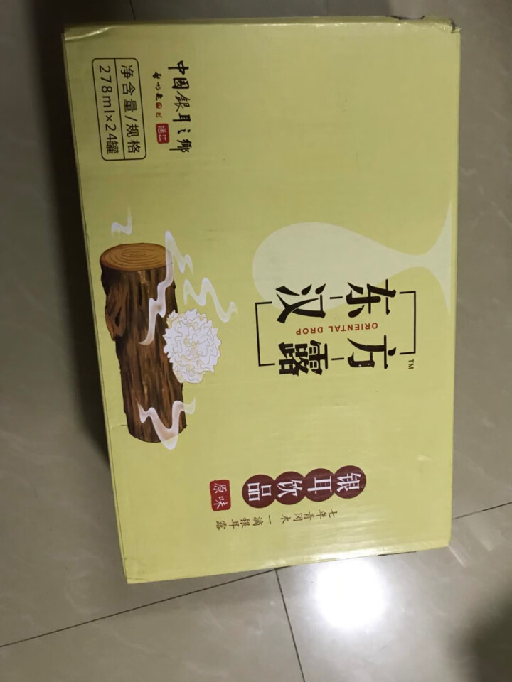 山霸王 东方汉露银耳饮品易拉罐饮料 278ML 原味*24罐装怎么样，好用吗，口碑，心得，评价，试用报告,第2张