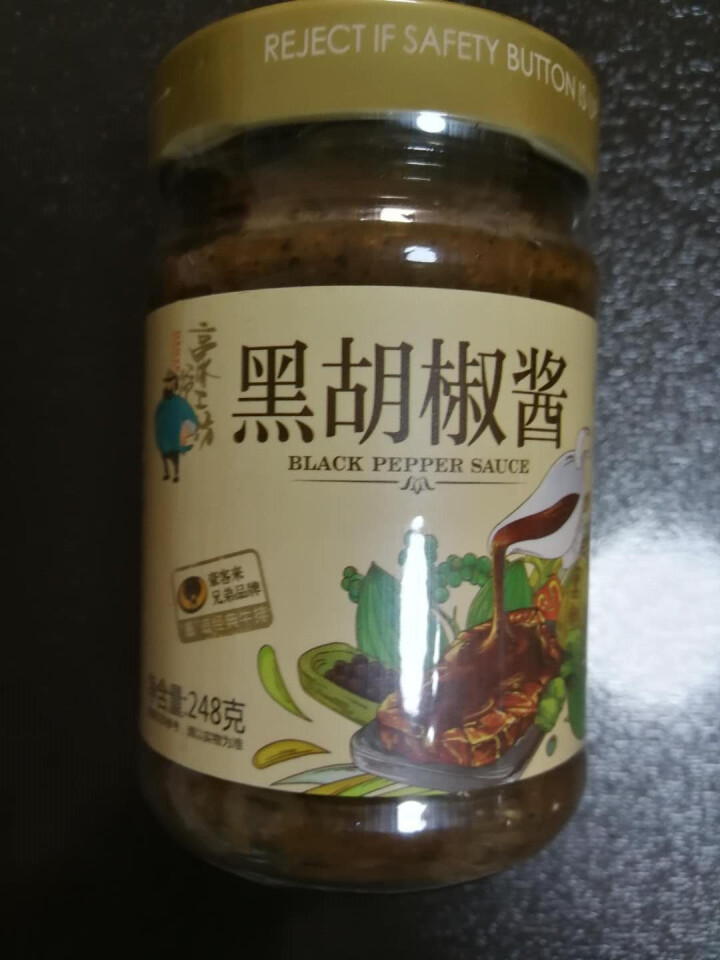 正宗豪客来豪爷工坊正宗黑胡椒酱汁辛爽意大利面酱牛排酱牛肉酱拌面炒饭面条中西餐调料烹饪佐料 豪爷工坊牛排酱怎么样，好用吗，口碑，心得，评价，试用报告,第3张