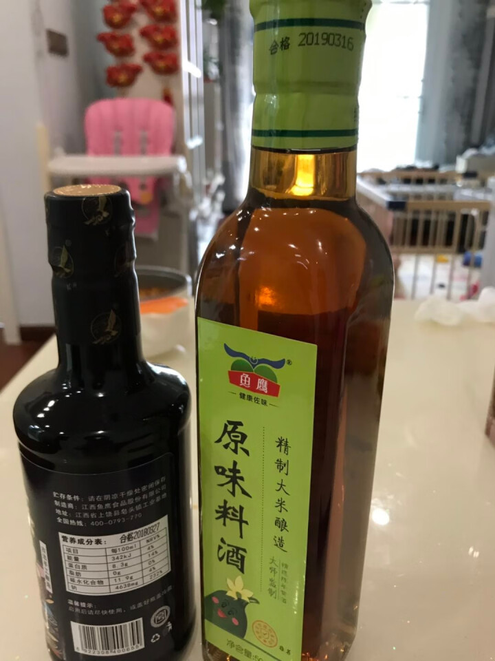 雄鹰蒸鱼豉油纯古法手工压榨酿造酱油390ml天然晒制生抽不含防腐剂厨房调味品，鲜嫩美味一步到位怎么样，好用吗，口碑，心得，评价，试用报告,第3张