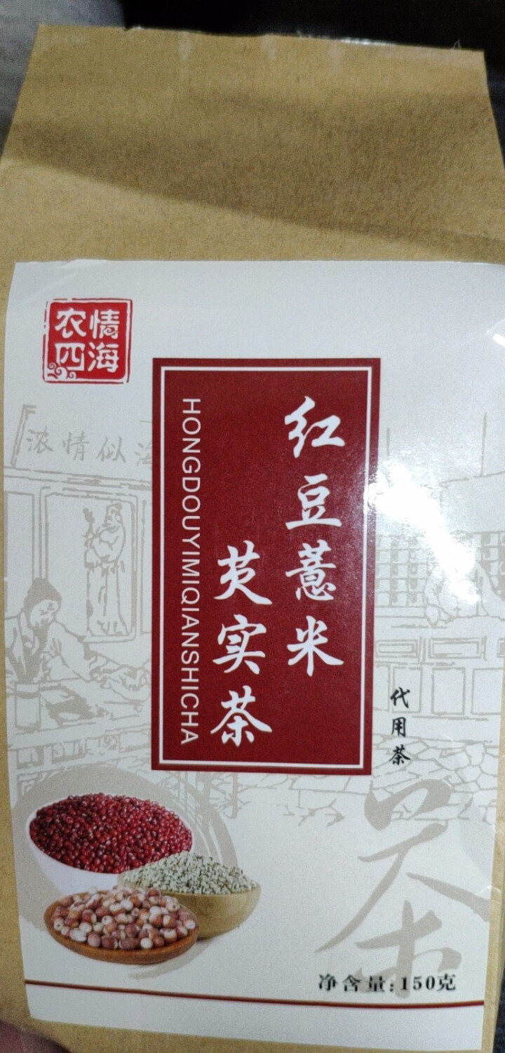 红豆薏米茶 祛湿茶可搭配苦荞橘皮栀子槐米芡实大麦薏苡仁赤小豆 红豆薏米芡实茶1袋怎么样，好用吗，口碑，心得，评价，试用报告,第2张