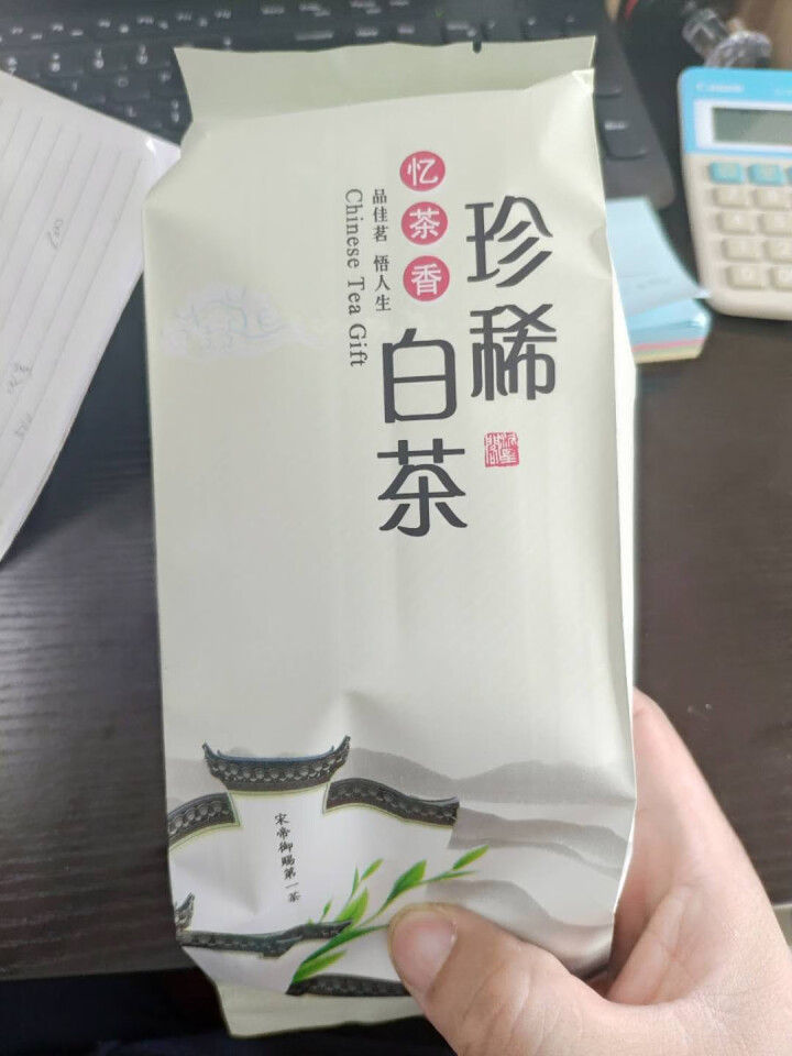 2019新茶安吉白茶明前绿茶茶叶珍稀黄金白茶100g礼盒装小罐怎么样，好用吗，口碑，心得，评价，试用报告,第4张