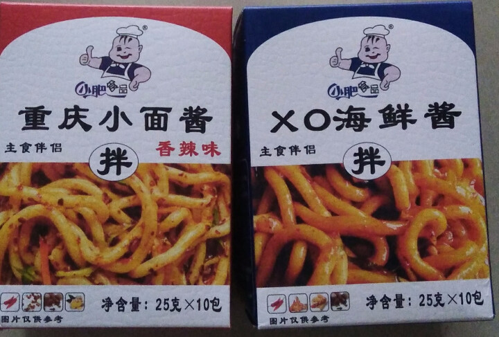 拌饭25g*20袋XO海鲜酱重庆小面酱拌面酱料包小包装香辣麻辣味袋装 XO海鲜酱+重庆小面香辣味怎么样，好用吗，口碑，心得，评价，试用报告,第4张