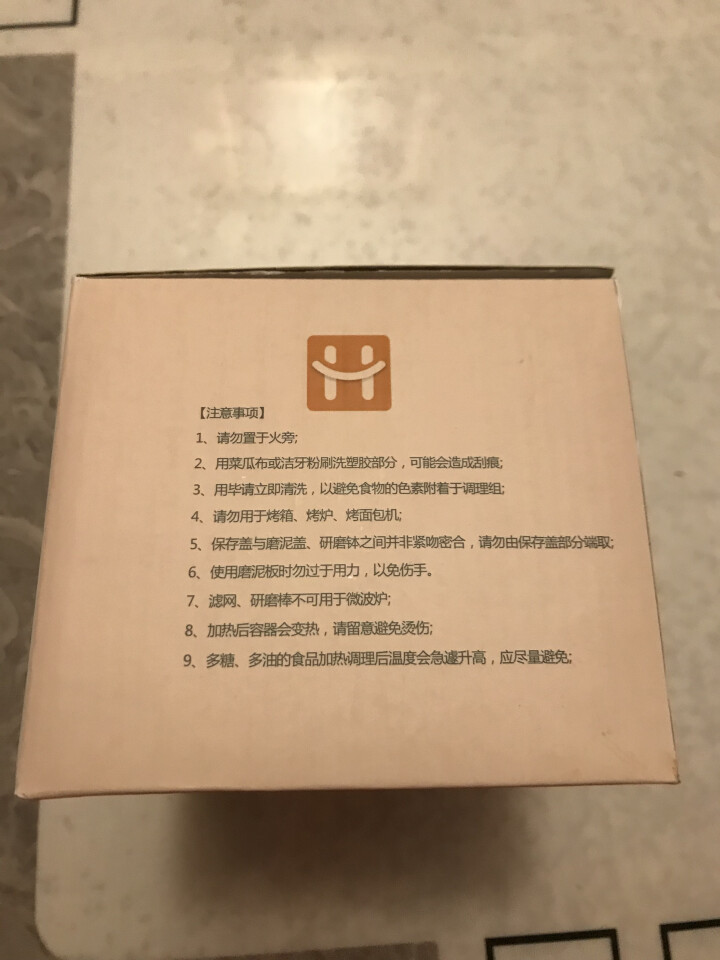 好伊贝（HOY BELL）婴儿辅食机宝宝辅食研磨器手动食物料理机辅食工具套装马卡龙粉色HYB5117怎么样，好用吗，口碑，心得，评价，试用报告,第3张