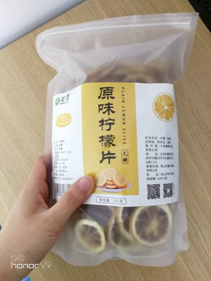 【半斤装大份量/送杯】原味无糖柠檬片 非冻干柠檬片蜂蜜柠檬干 泡茶喝的水果茶果片茶补VC男女养生花茶 柠檬片半斤装怎么样，好用吗，口碑，心得，评价，试用报告,第2张