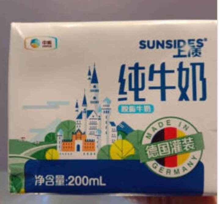 上质全脂纯牛奶 德国原装进口 SUNSIDES 200 ml 中粮小盒早餐奶 包邮 包邮怎么样，好用吗，口碑，心得，评价，试用报告,第2张