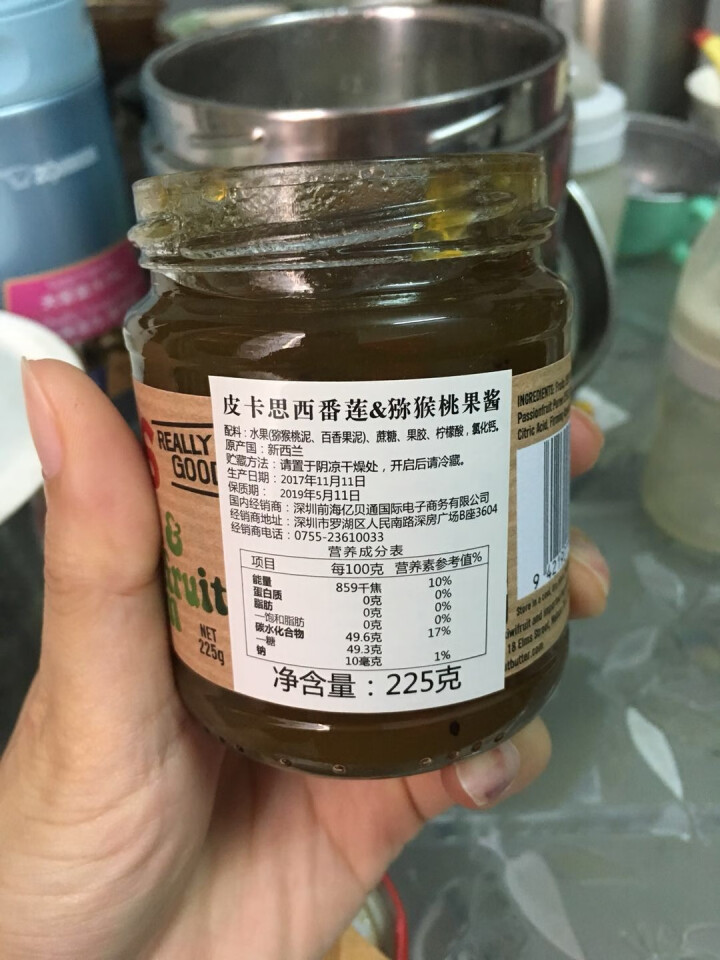 临期 皮卡思 新西兰进口Pics西番莲猕猴桃果泥果酱225g 宝宝辅食面包酱火锅调料早餐拌面怎么样，好用吗，口碑，心得，评价，试用报告,第3张