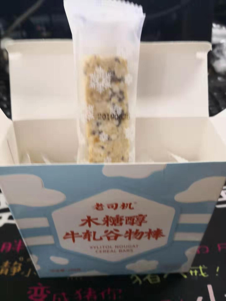 老司机木糖醇牛轧谷物棒饼干代餐棒营养棒30g*6支牛扎味小饿零食品怎么样，好用吗，口碑，心得，评价，试用报告,第4张