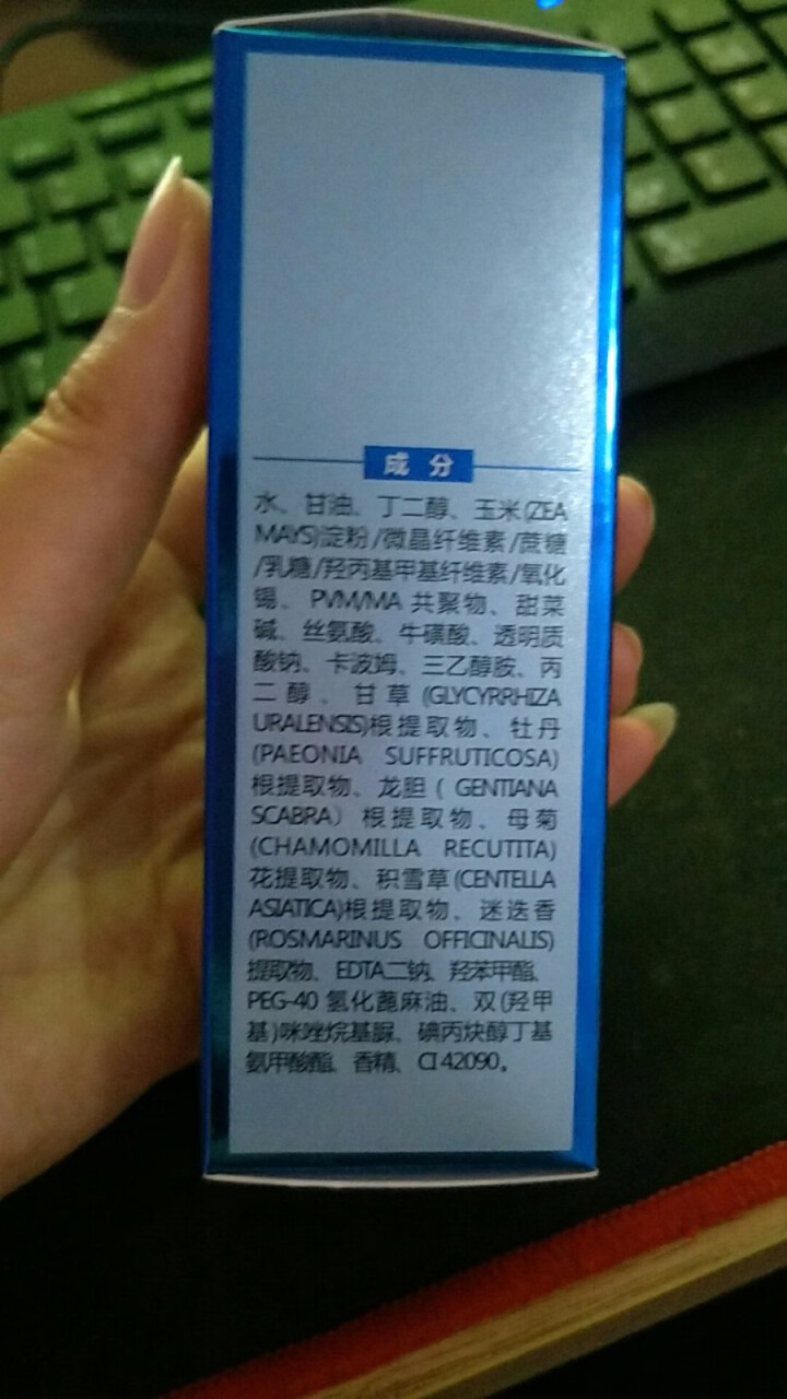 淑蔻坊 雪肌润颜珠珠霜精华40g 滋润补水 精华液女  紧致肌肤 雪肌靓颜 男女通用 推荐 珠珠霜精华液怎么样，好用吗，口碑，心得，评价，试用报告,第3张