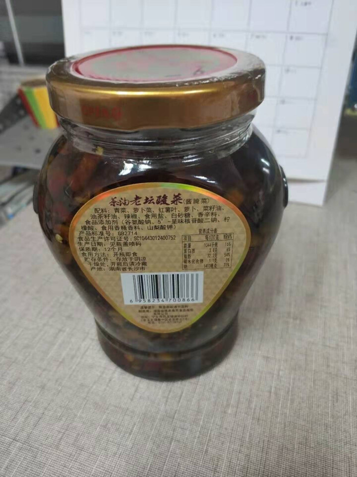 罗嗲茶油老坛酸菜 458g湖南特产下饭菜开味外婆菜 茶油老坛酸菜458g 458克怎么样，好用吗，口碑，心得，评价，试用报告,第3张