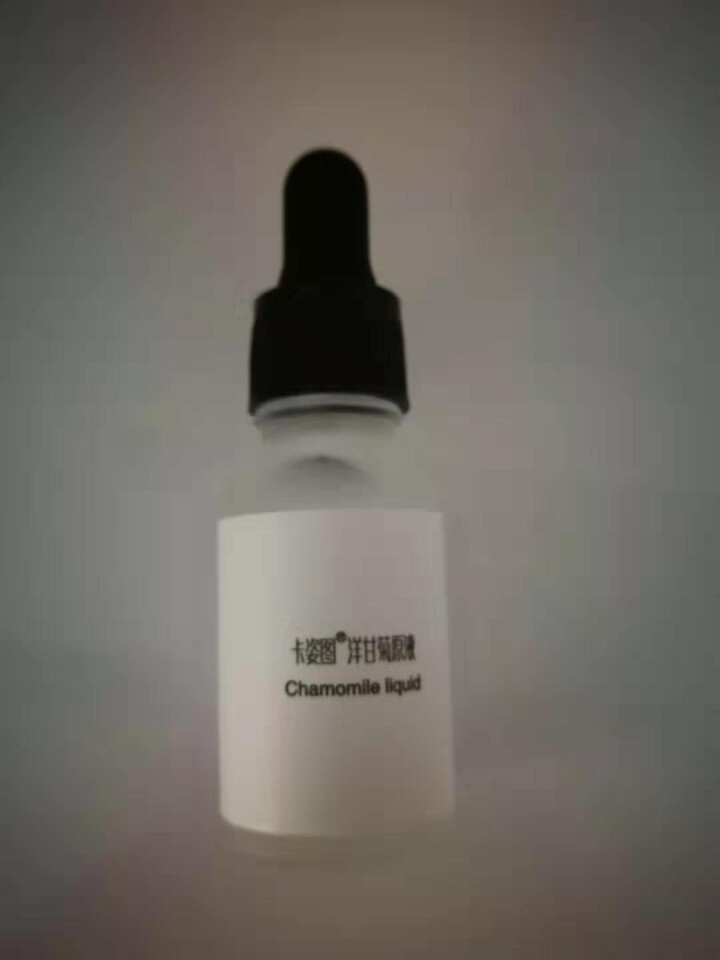 卡姿图（CAZADE）洋甘菊精华原液小瓶15ml 补水保湿 舒缓修复肌肤精华 卡姿图洋甘菊精华原液 15ml怎么样，好用吗，口碑，心得，评价，试用报告,第4张