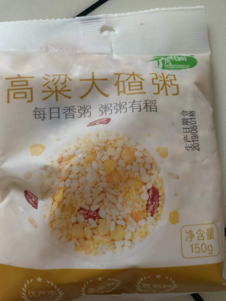 【2件5折】十月稻田 高粱大碴粥独立包装(150g*5包)750g混合杂粮粥 食材丰富养生粥料怎么样，好用吗，口碑，心得，评价，试用报告,第2张