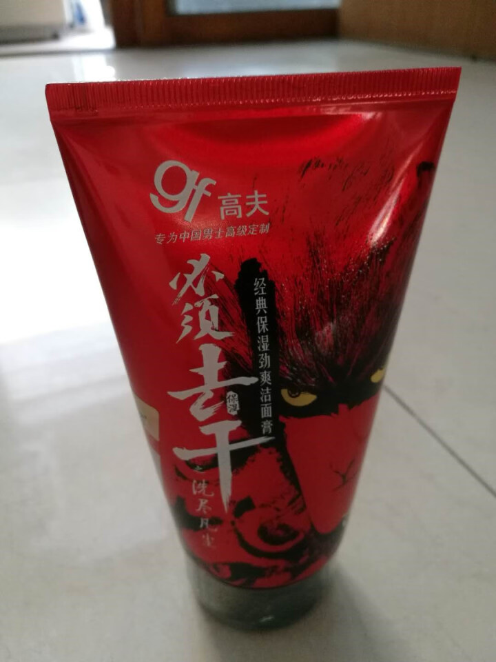 高夫经典保湿劲爽洁面膏120g（洗面奶男 补水保湿 护肤化妆品）怎么样，好用吗，口碑，心得，评价，试用报告,第4张